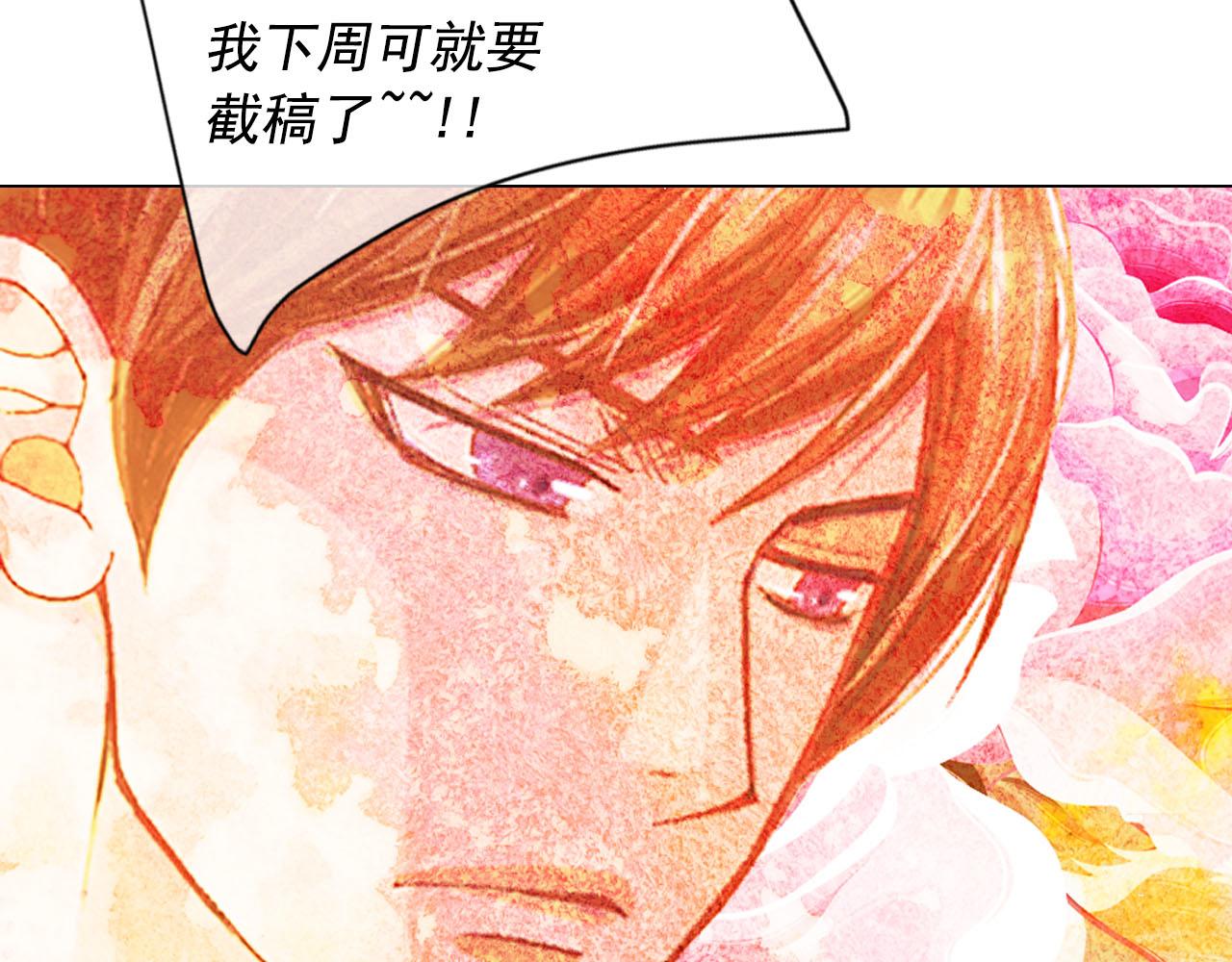 番外2 最好的安排107