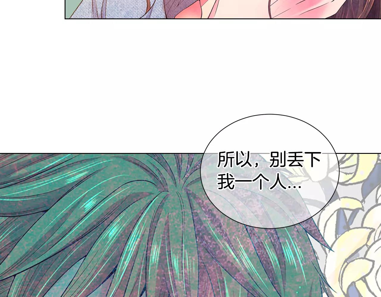 第三季第37话 回忆重叠！43