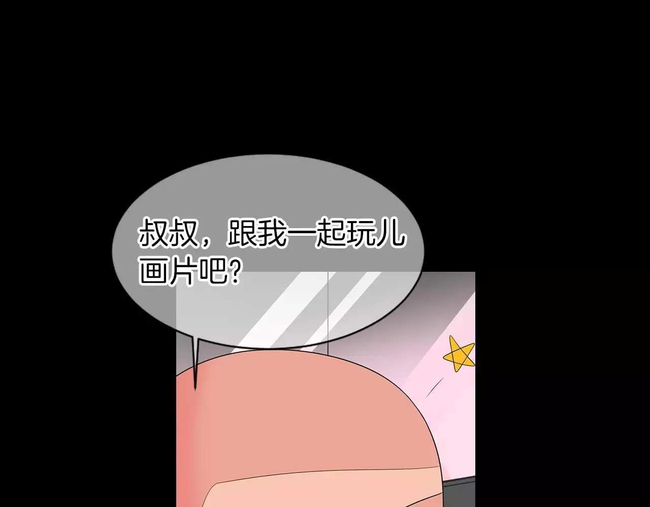 第三季第23话 你不知道的真相19