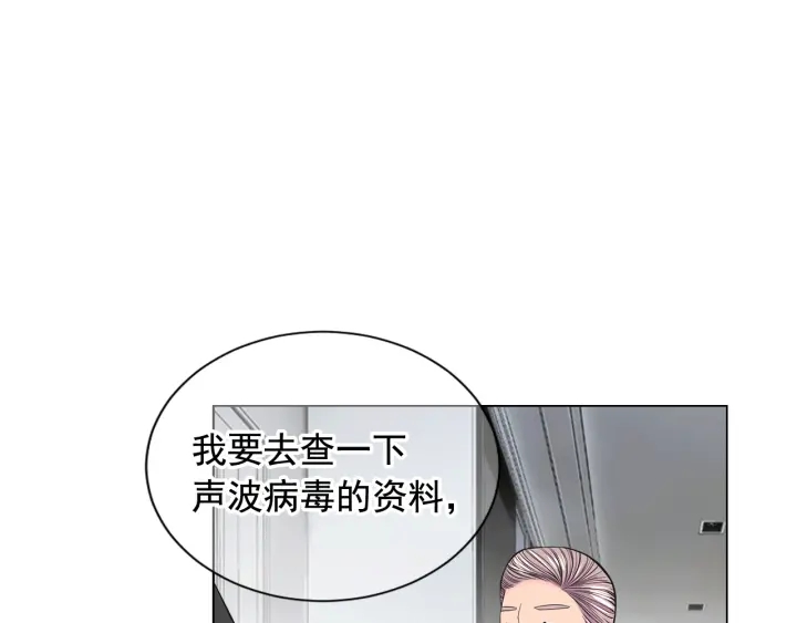 第三季第1话 吃醋118