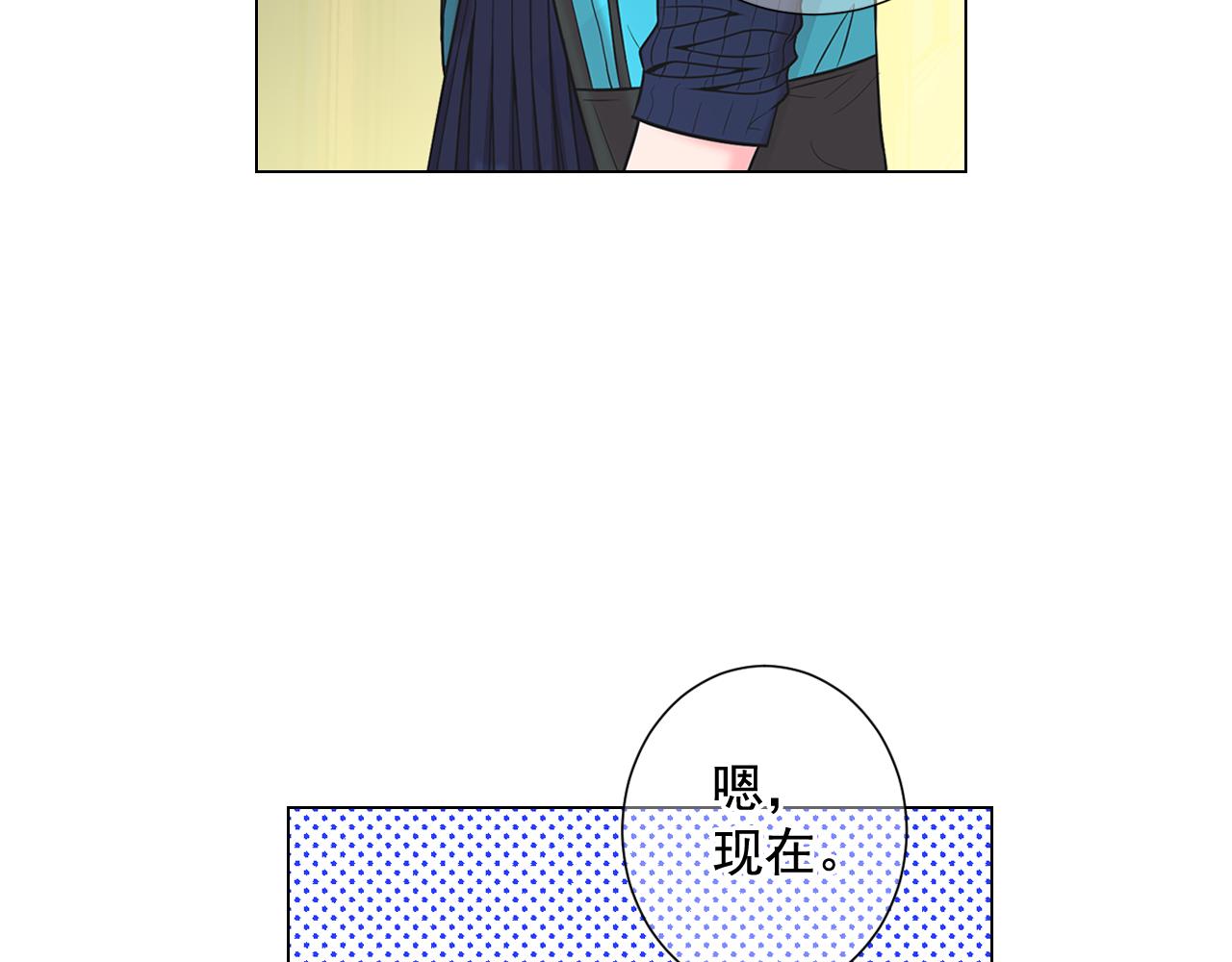 第17话 好久不见，笑珠152