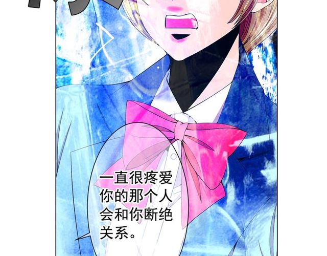 第16话 危墙之下67