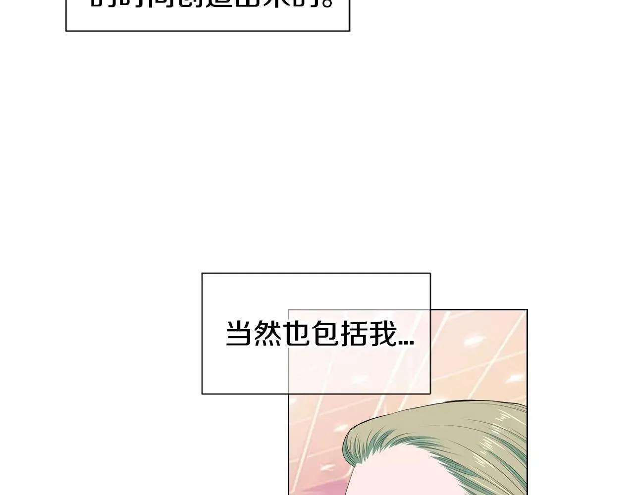 第三季第18话 不详的预感61