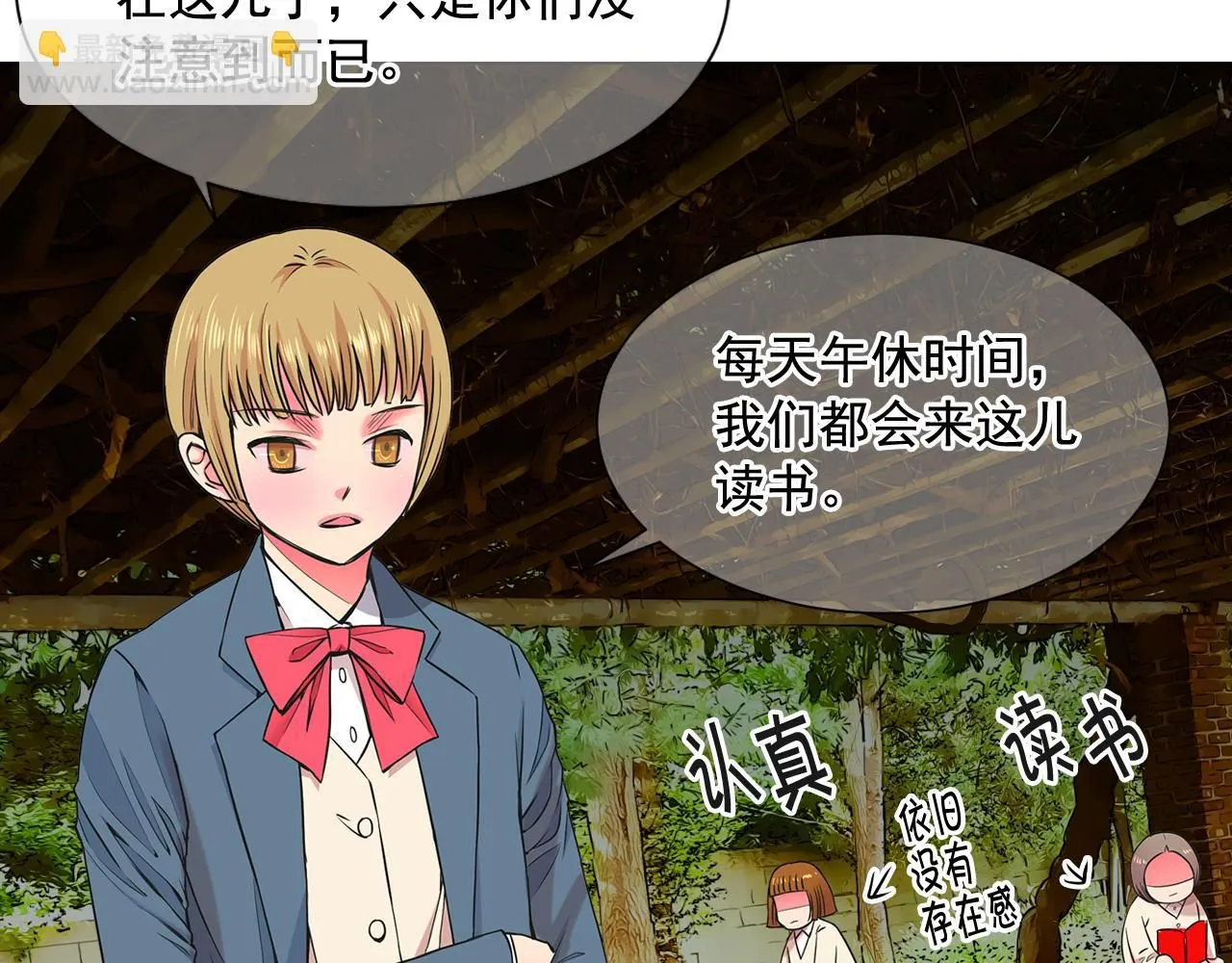 第6话 演绎男男之爱？133