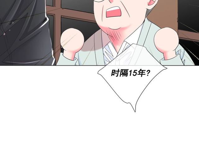 第9话 不想再逃避74