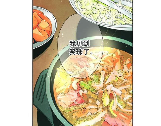第9话 不想再逃避83