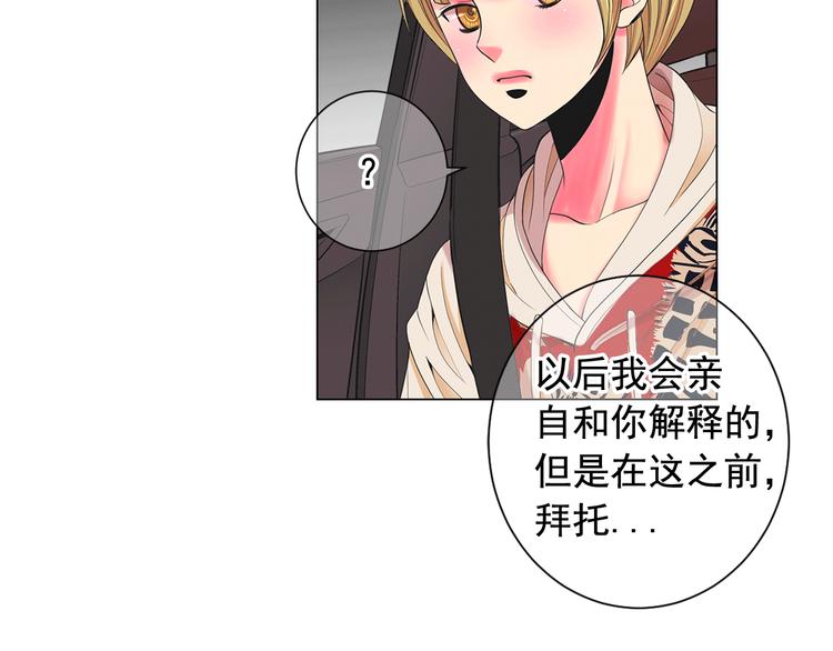 第7话 过往74