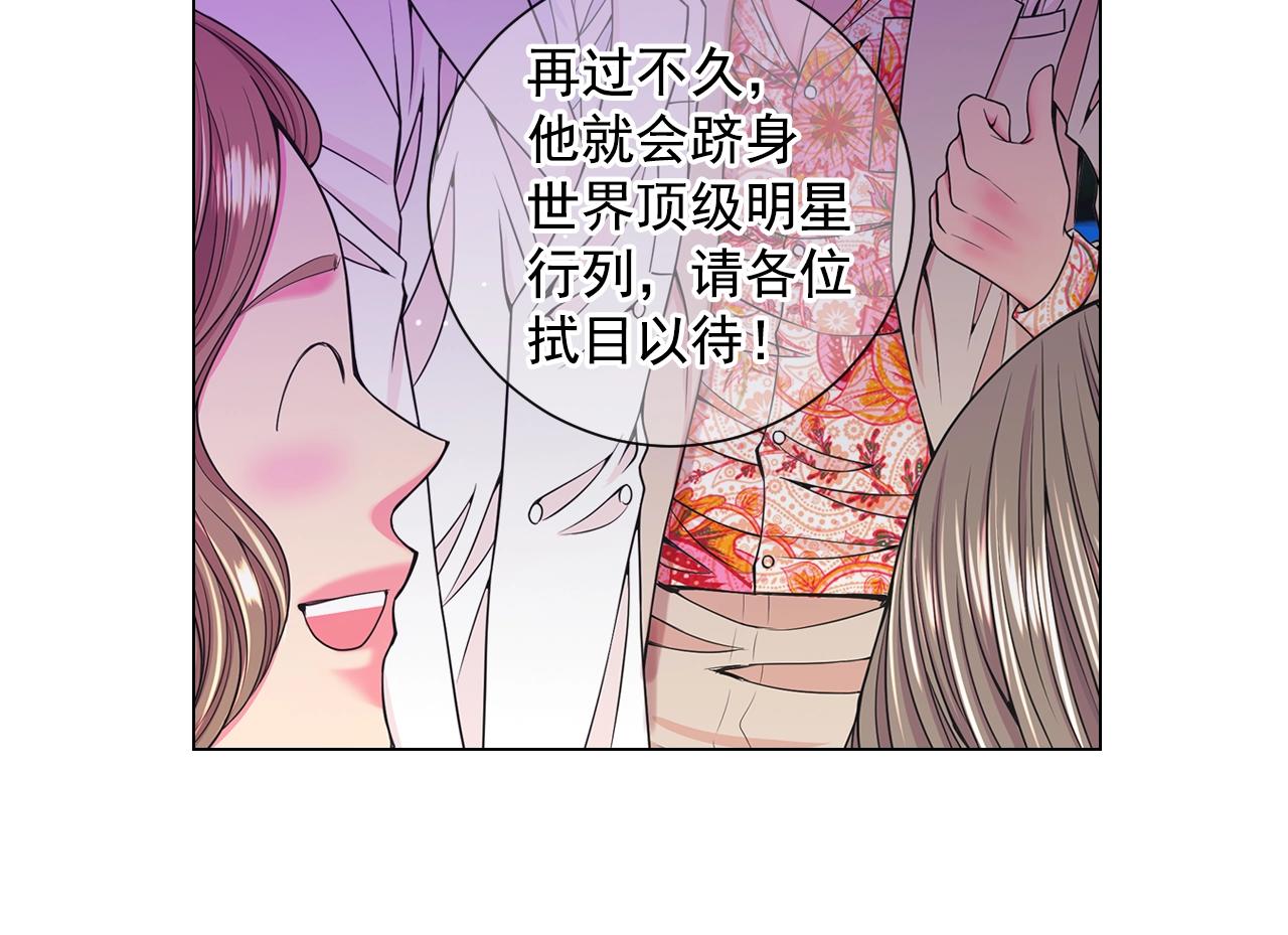 第3话 你身上还有多少可能性29
