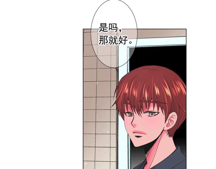 第17话 孩子的由来136