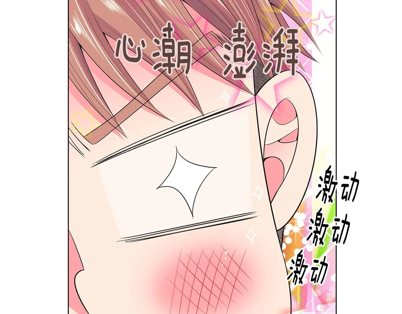 第三季 第5话 开心…23