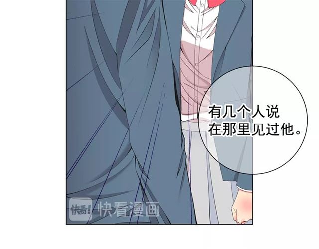 第15话 堕落72