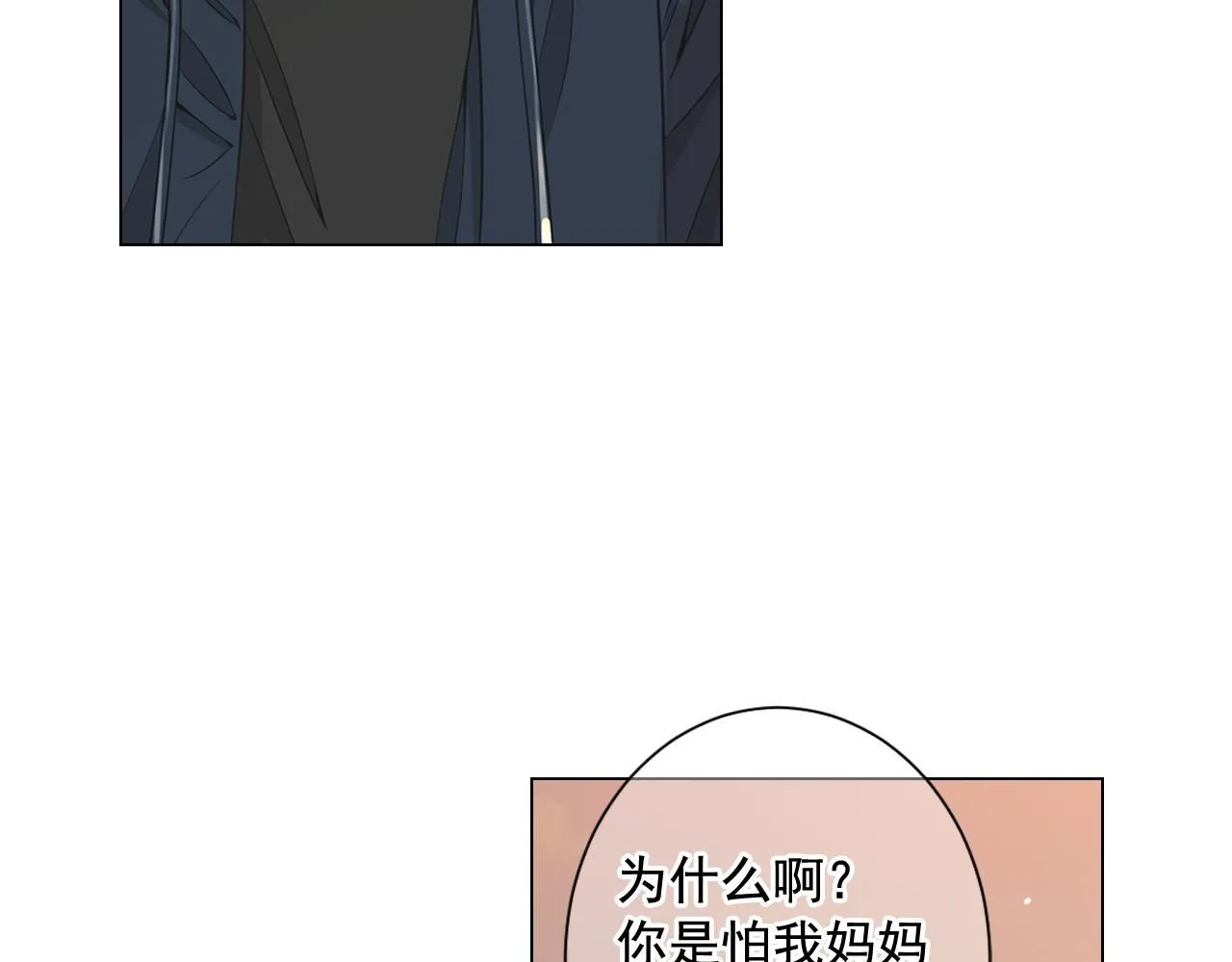 第19话 好久不见35