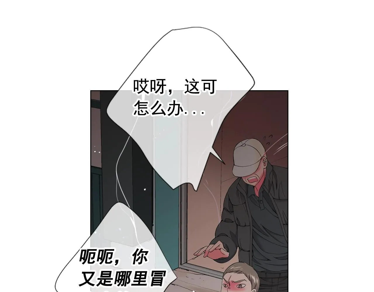 第27话 失踪37