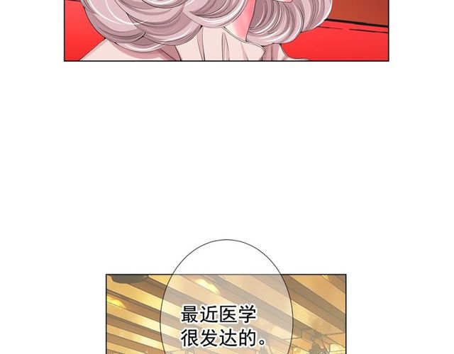 第9话 不想再逃避134