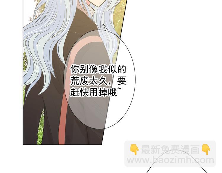 番外 幸福的延续223