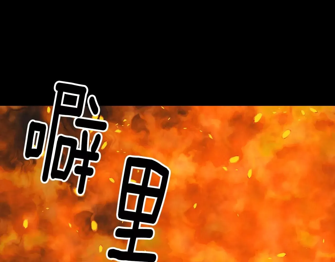 第三季第24话 他的另一面20