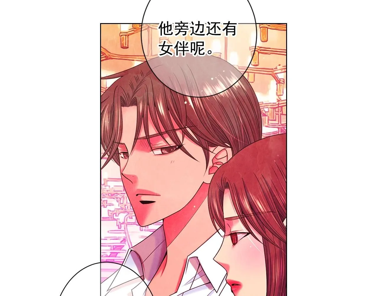 第一季完结 你怎么才来！74