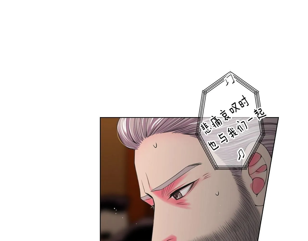 第29话 化险为夷52