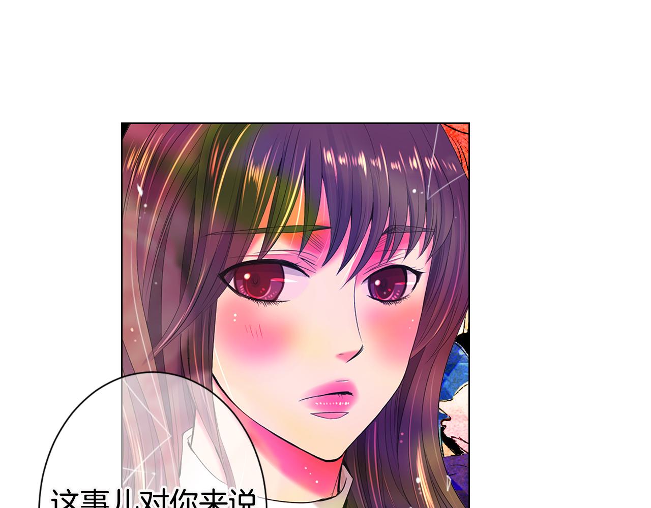第三季 第6话 袭击！78