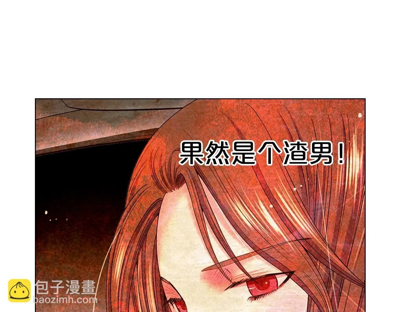 第30话 渣男？！106