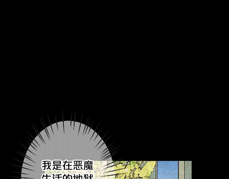 第7话 过往148