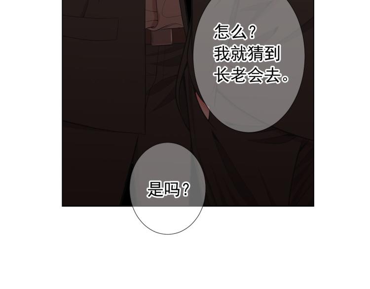 第22话 险象环生159