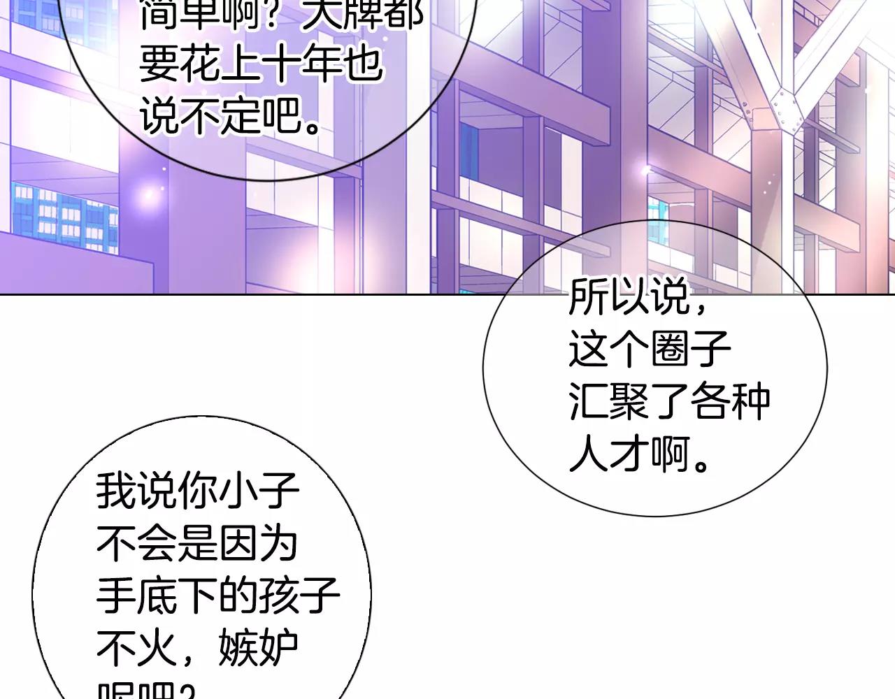 第三季第45话 怒火92