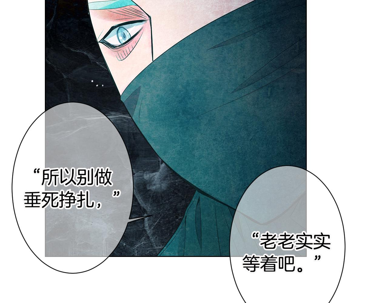 第三季 第7话 暗涌50