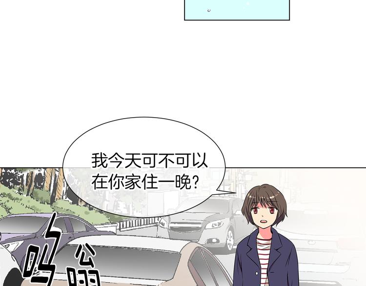 第7话 让我留下陪他一晚吧84