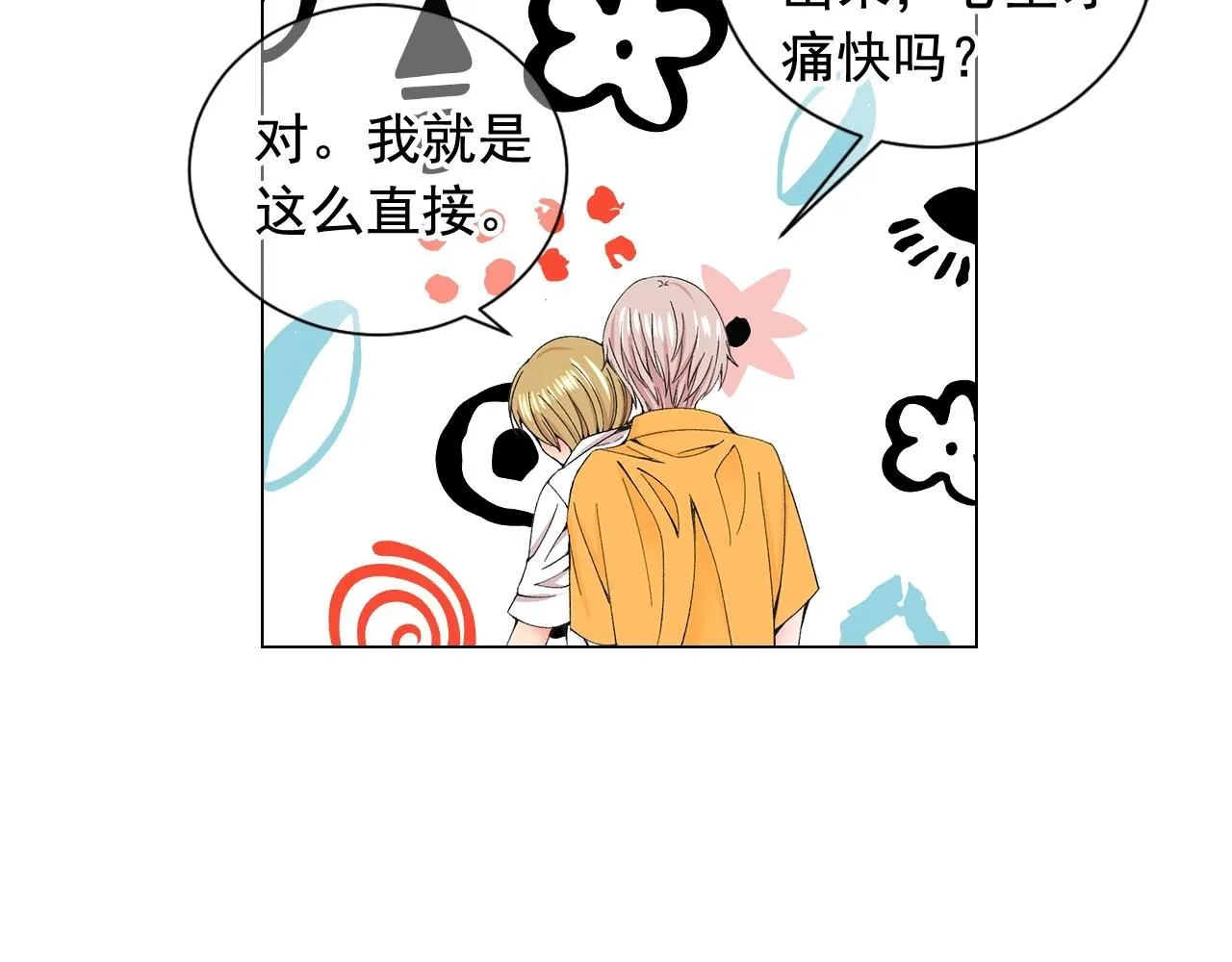 第27话 失踪94