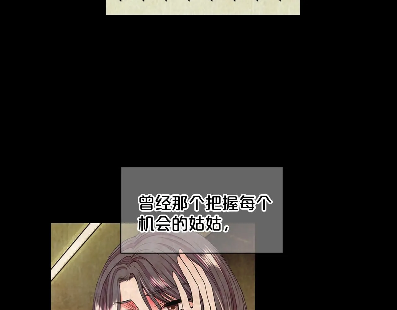 第8话 他是我最讨厌的人104