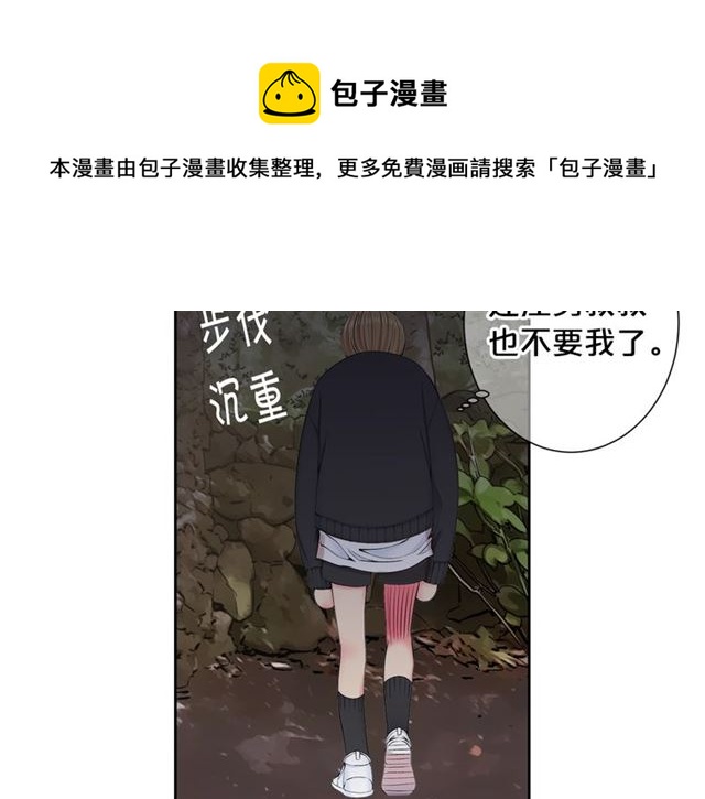 第15话 堕落10