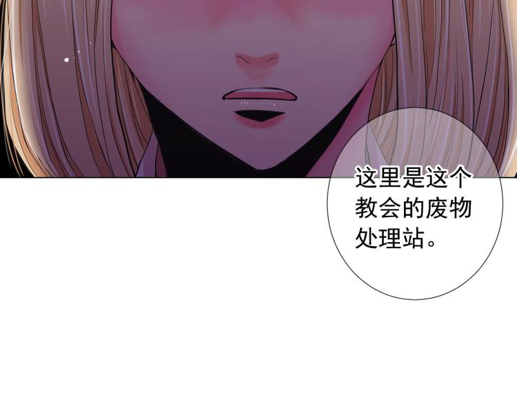 第21话 谈崩！再离家141