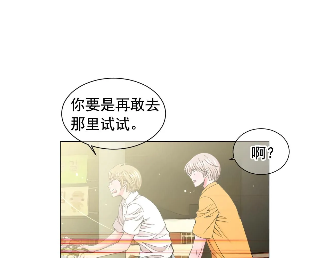 第27话 失踪85