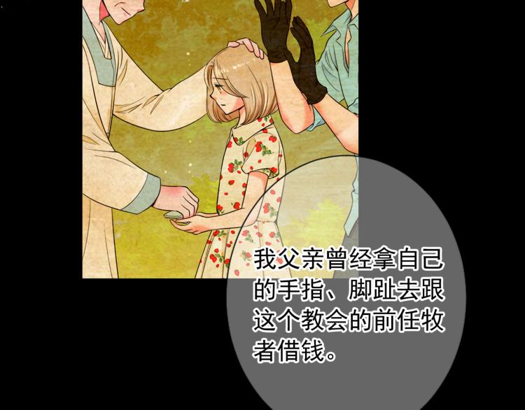 第21话 谈崩！再离家150