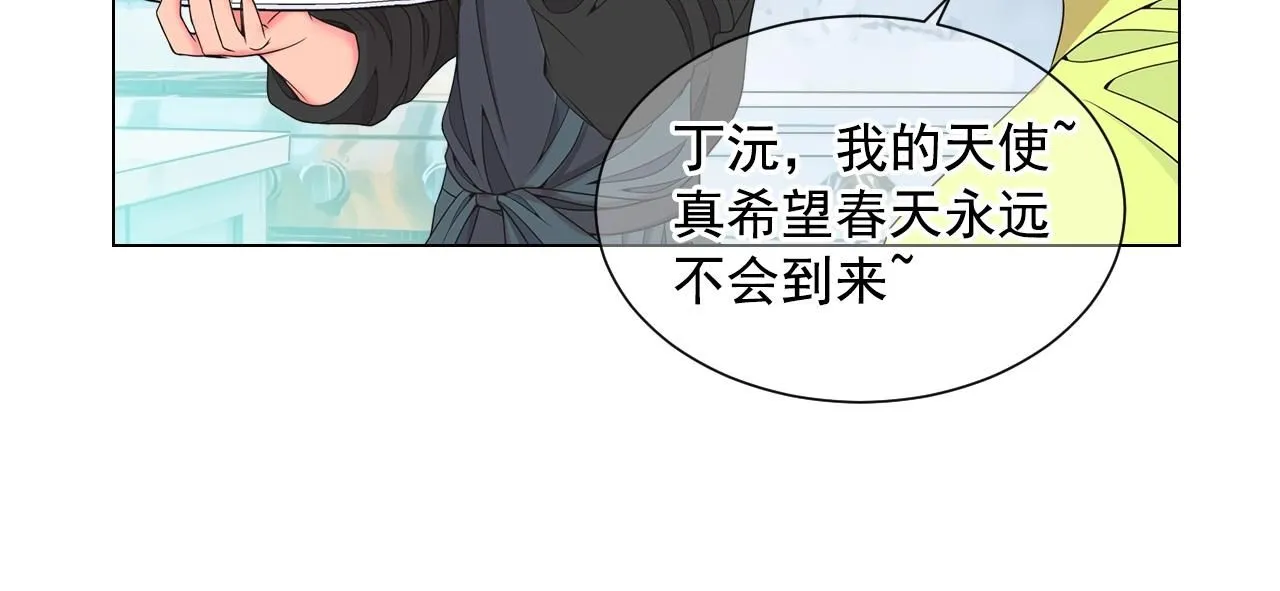 第31话 流浪汉46
