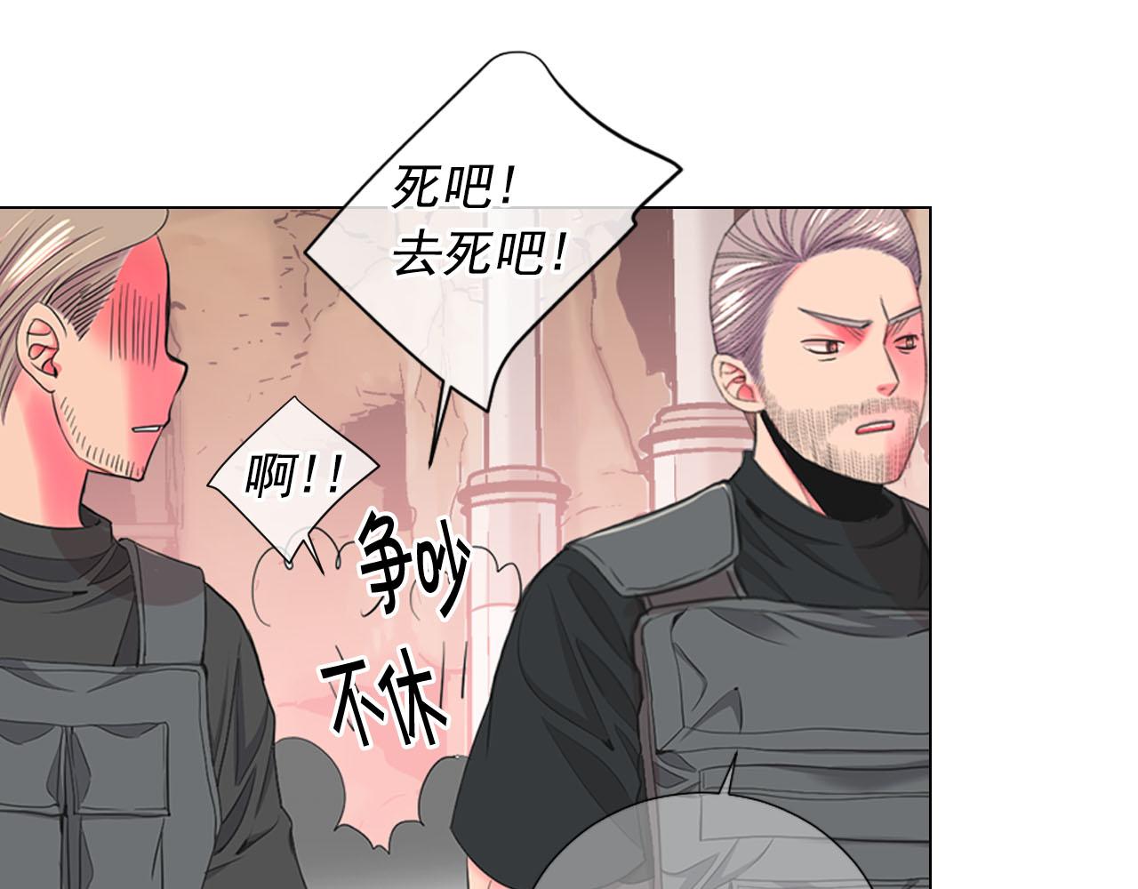 第31话 绝地营救98