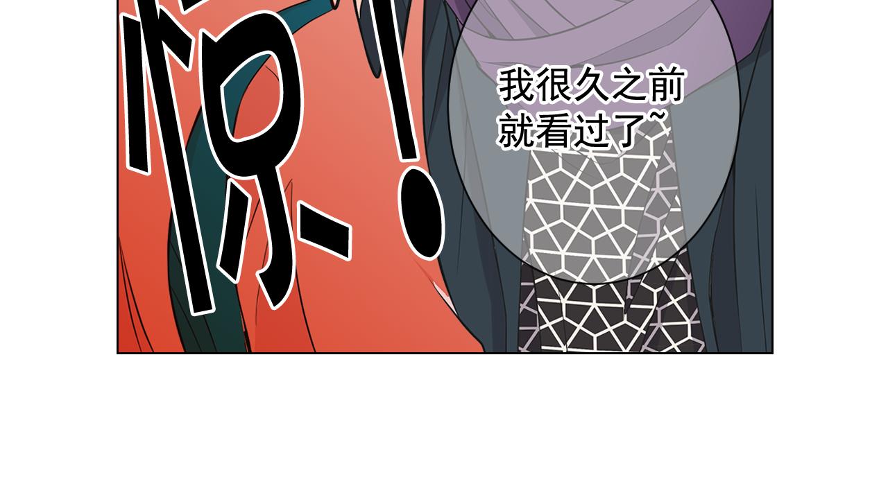 第17话 好久不见，笑珠30