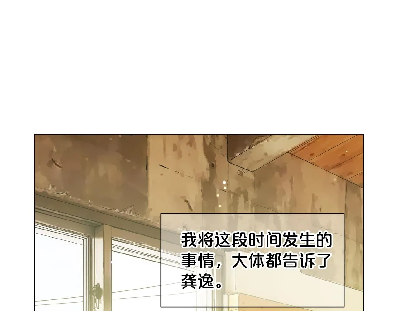 第22话 肋骨断了31