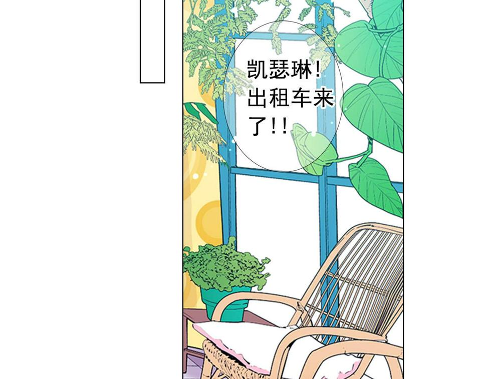 第32话 尘埃落地106