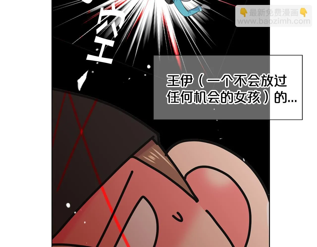 第7话 意外的吻129
