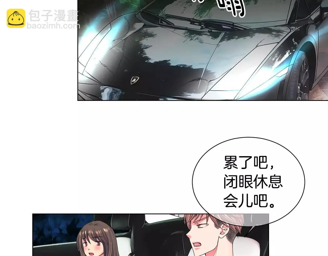 第三季第28话 格外想你24