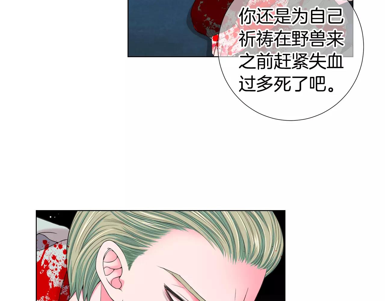 第三季第36话 谁都逃不了111