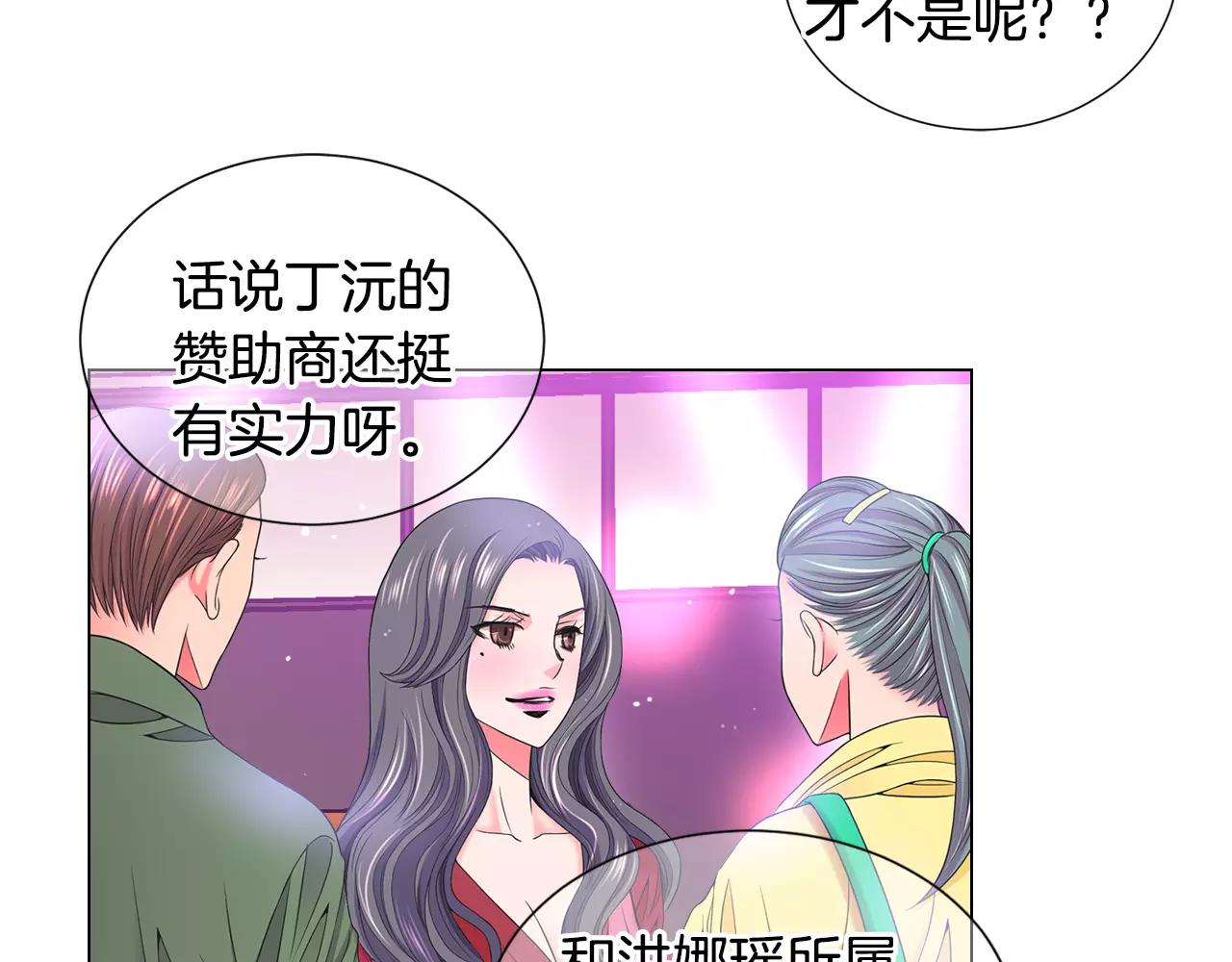 第三季第45话 怒火94