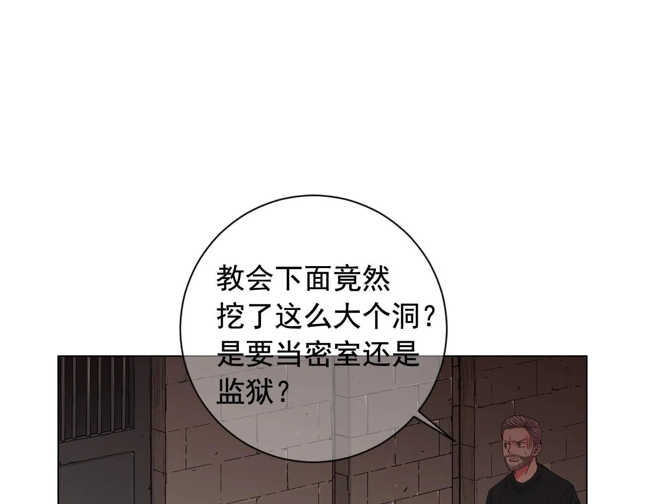 第二季完结 走！去救他们！35