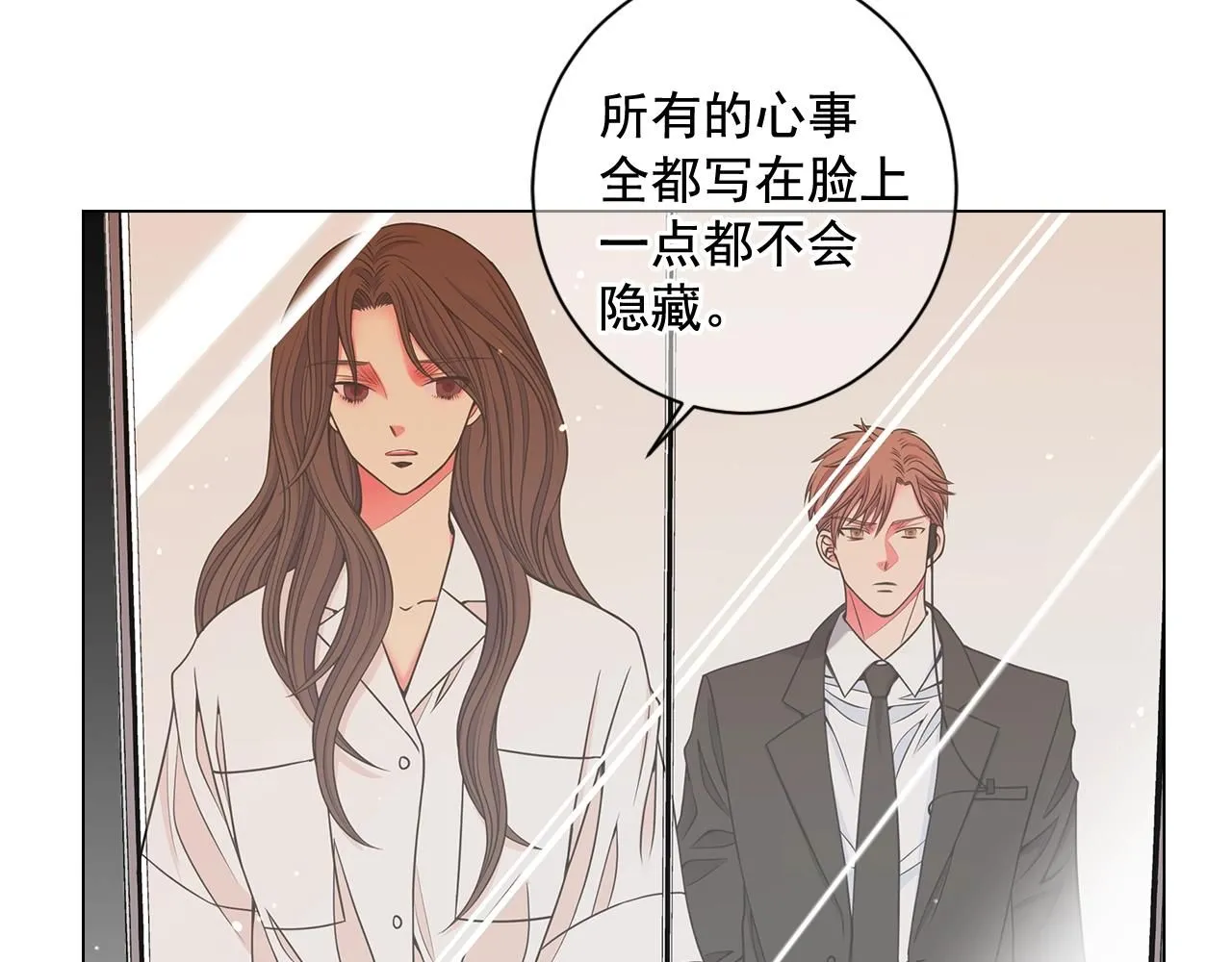第4话 这个刺青是记号134