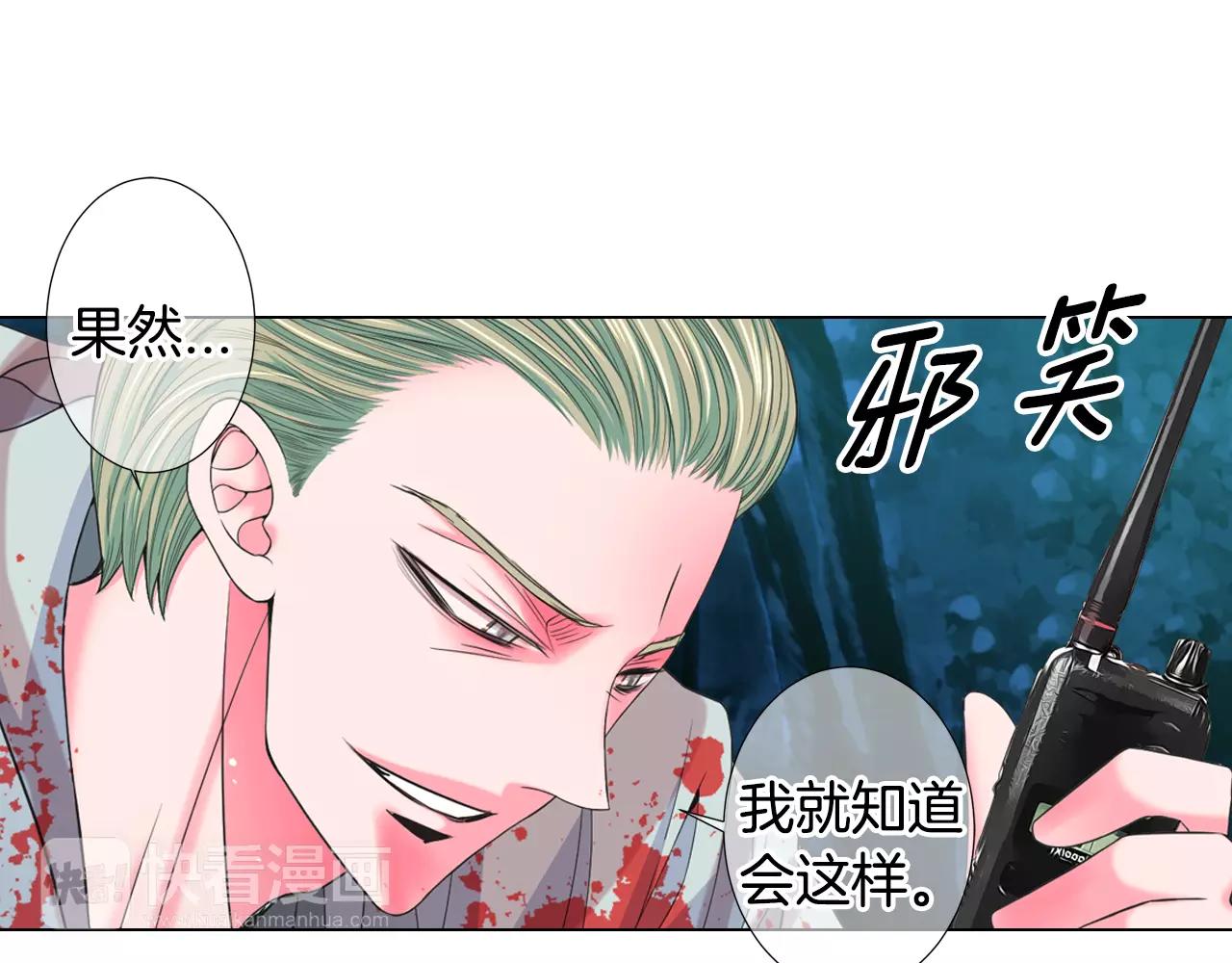 第三季第36话 谁都逃不了92