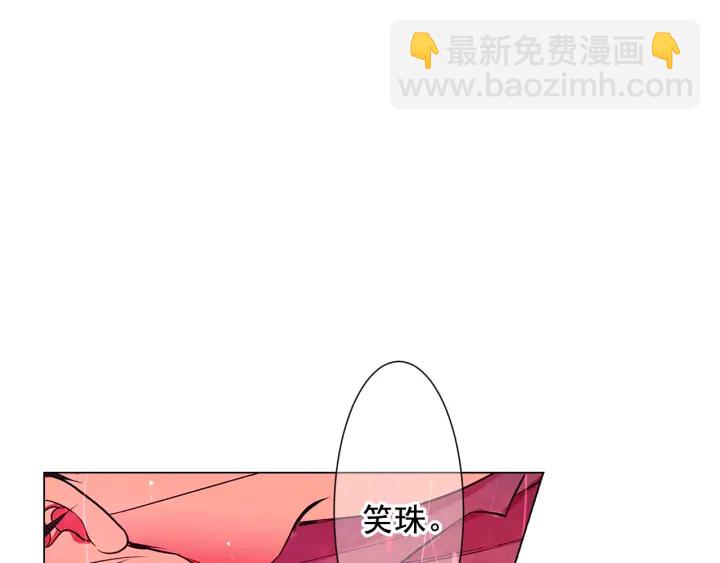 第三季第1话 吃醋143