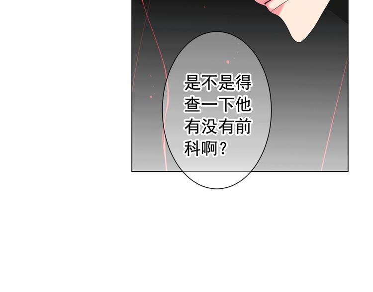 第7话 过往16