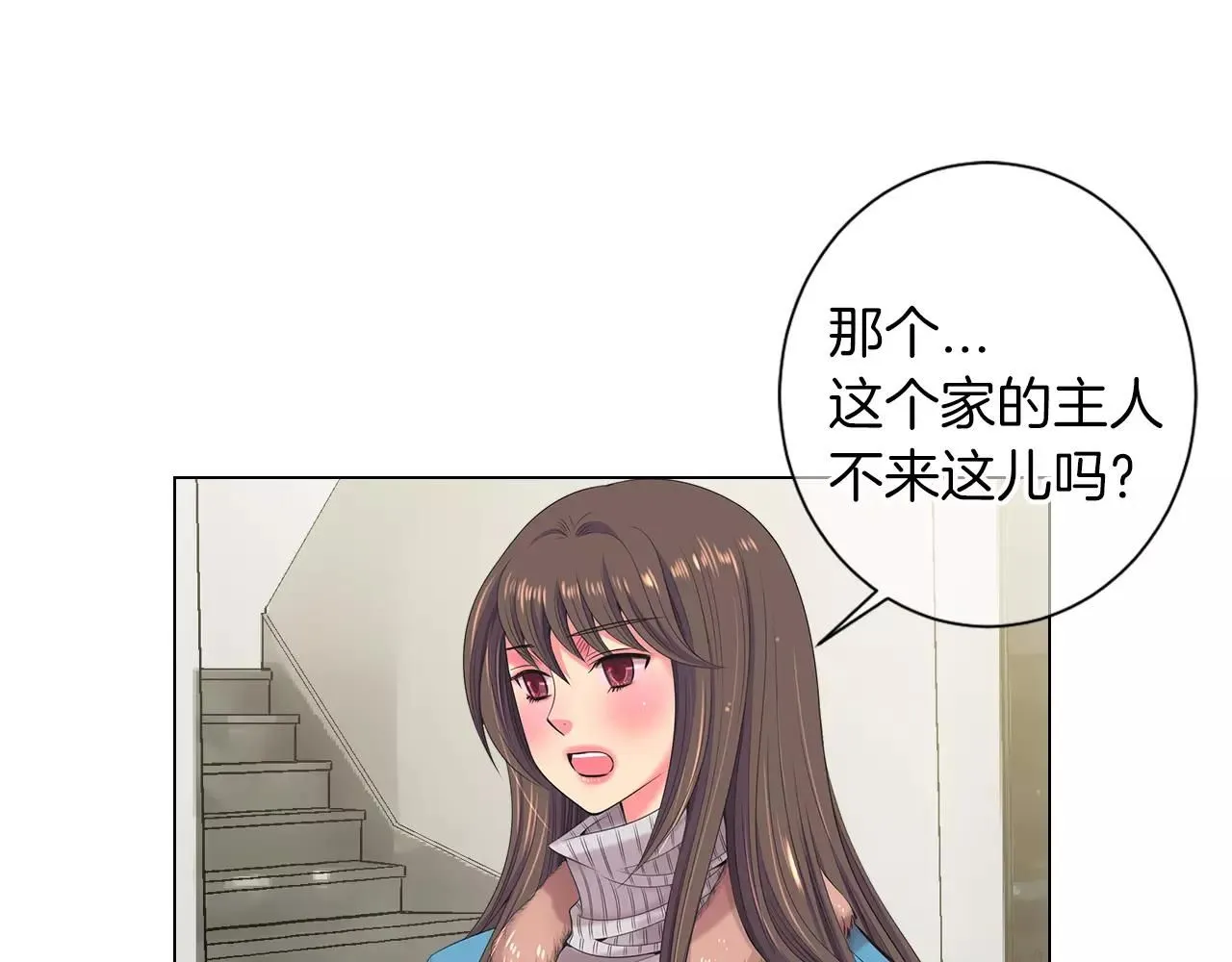 第三季第19话 深黑的陷阱96